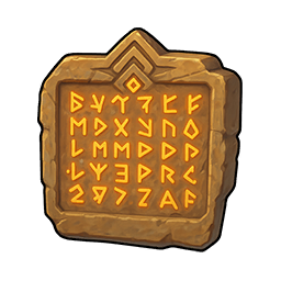 Fragment of the Tablet of Courage