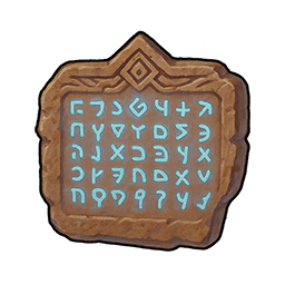 Fragment of the Tablet of Wisdom