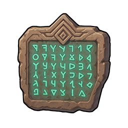 Fragment of the Tablet of Compassion