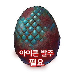 Low-quality Monster Essence: Liones